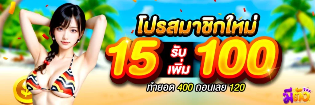 15free10_meeheng168