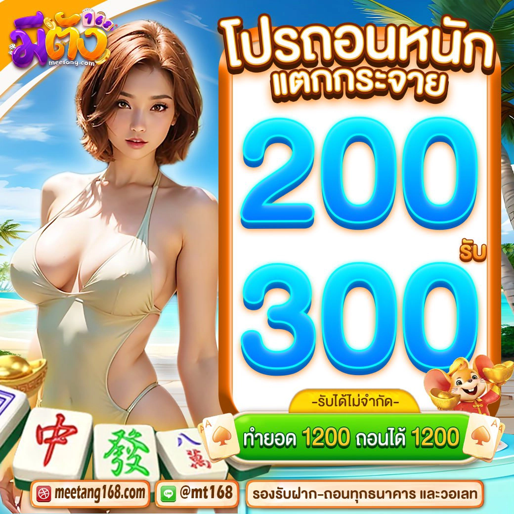 pro1_meeheng168